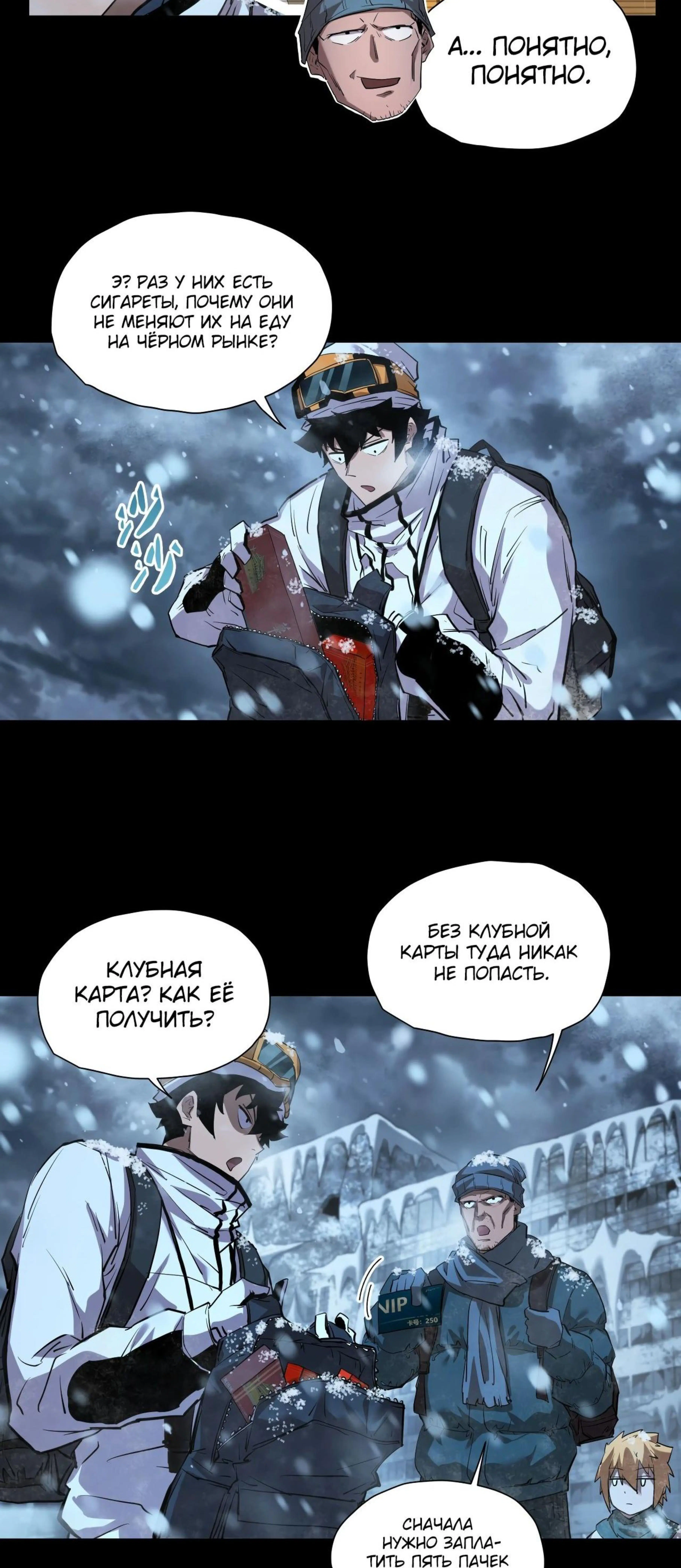 Page 8.002