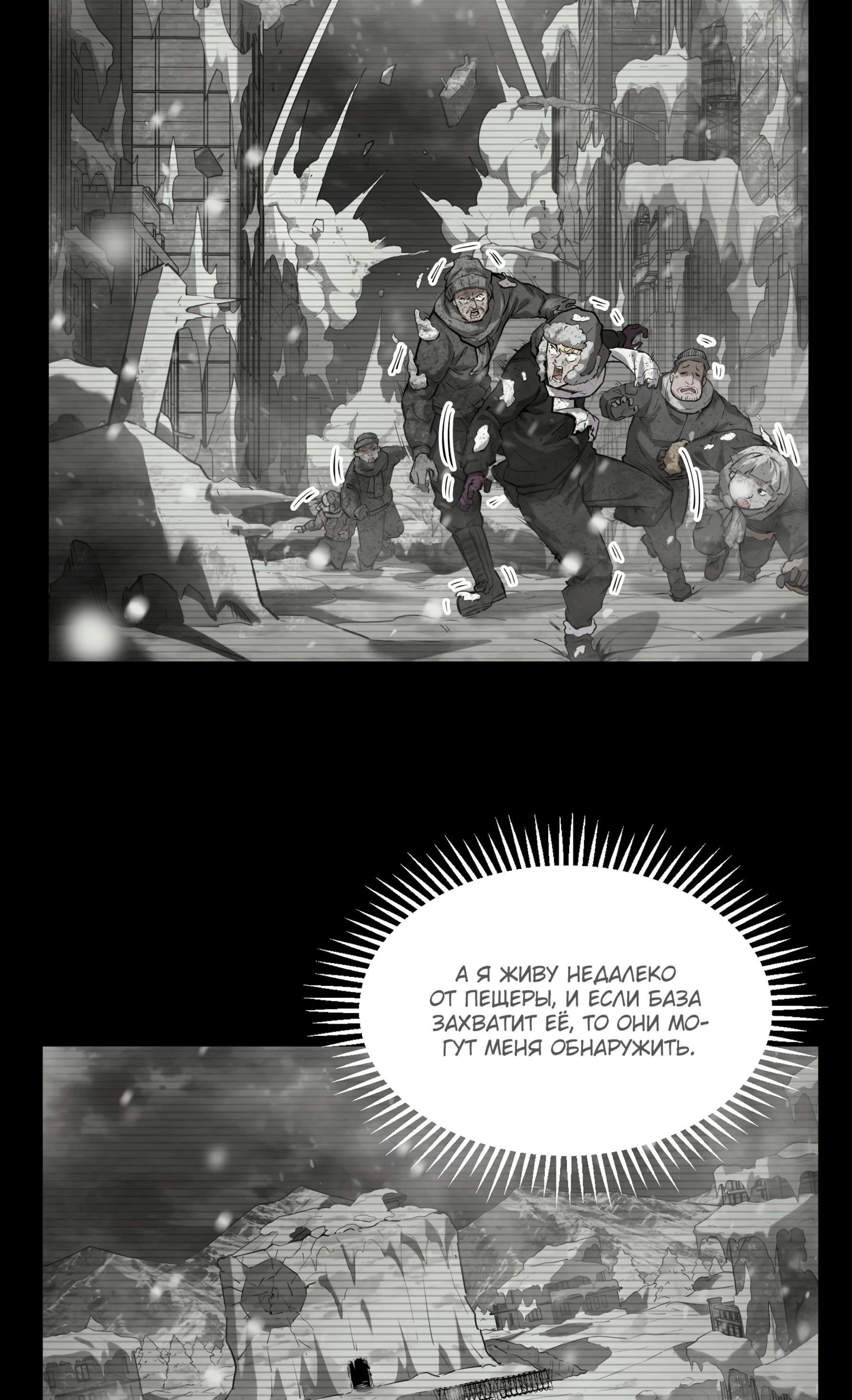 Page 8.002