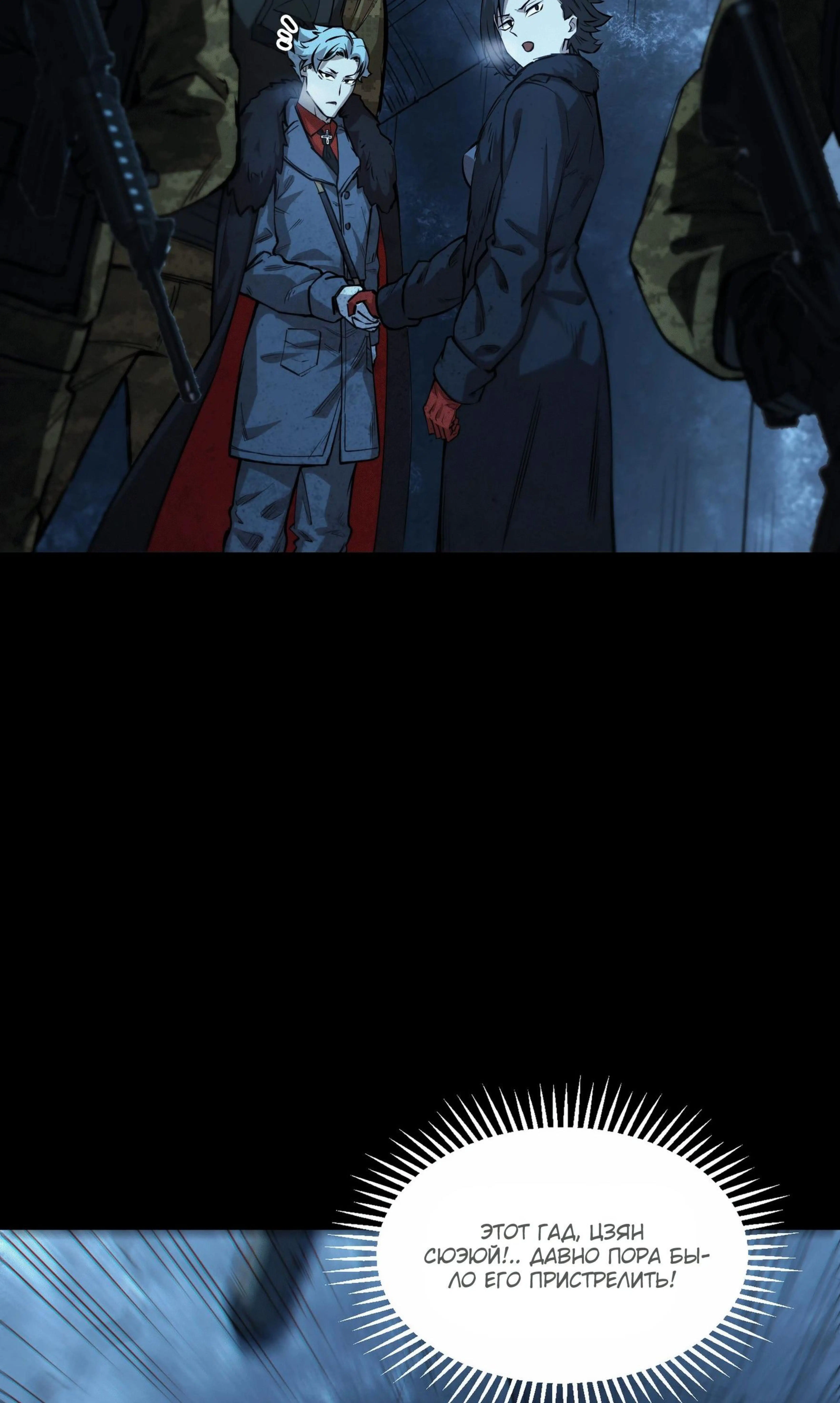 Page 8.002