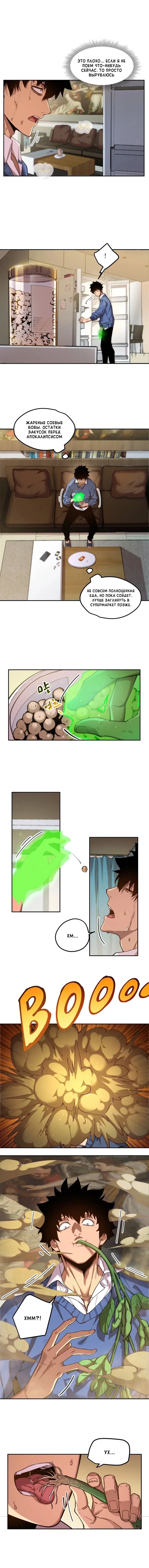 Page 9.000