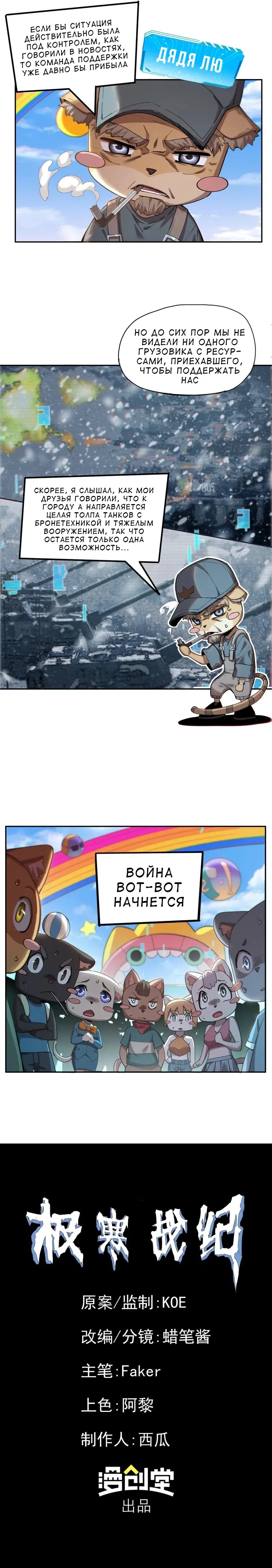 Page 9.000