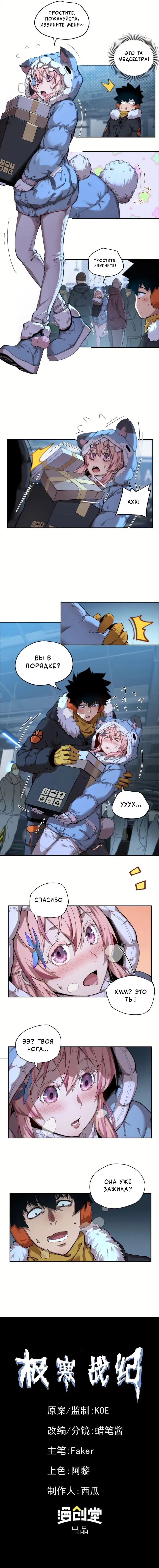 Page 9.000
