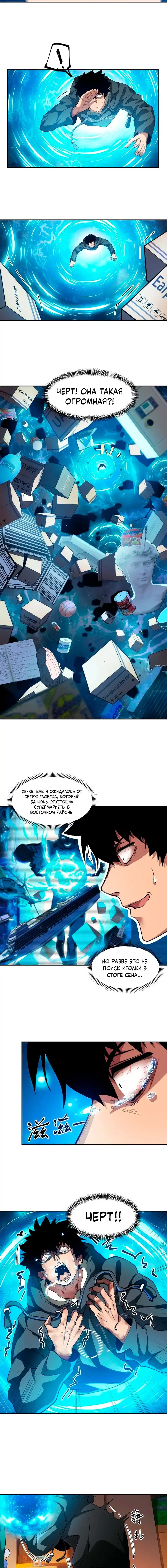 Page 9.000