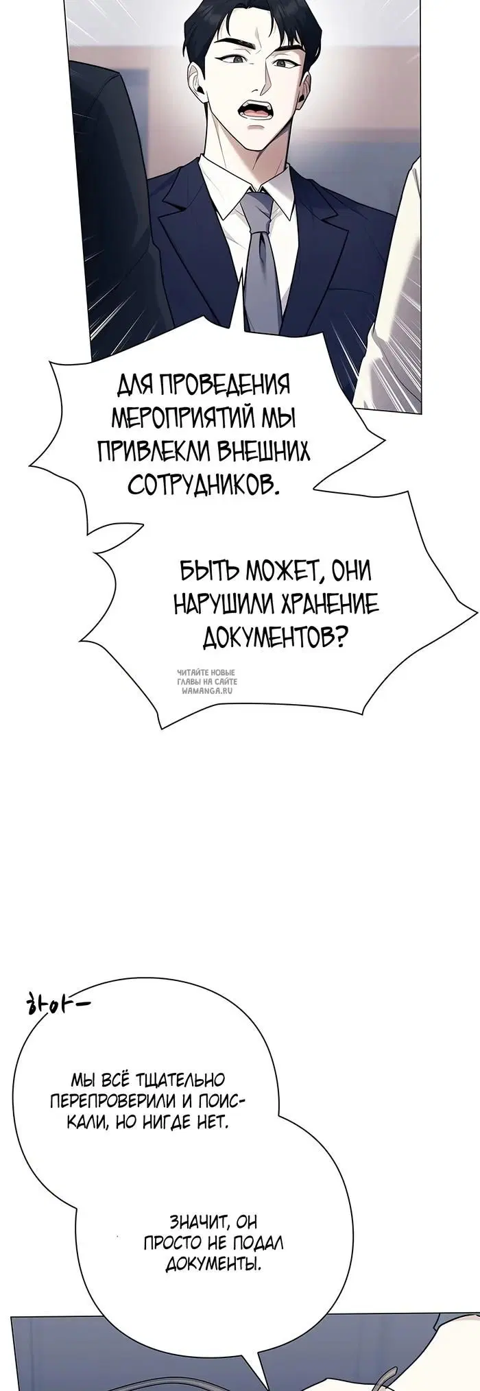 Page 15.000