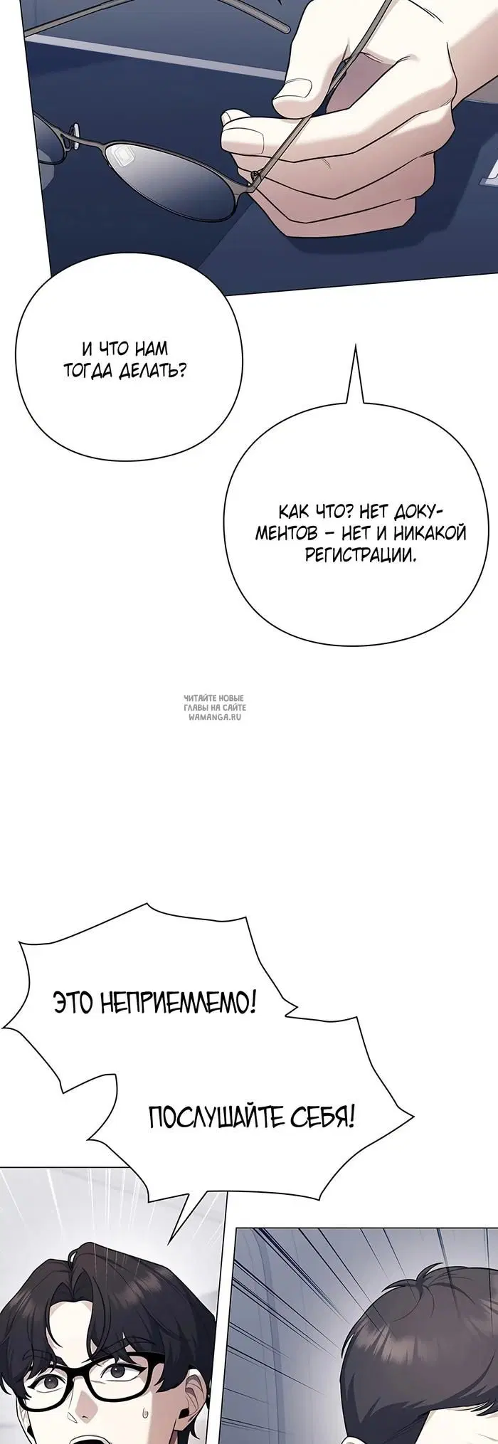 Page 16.000