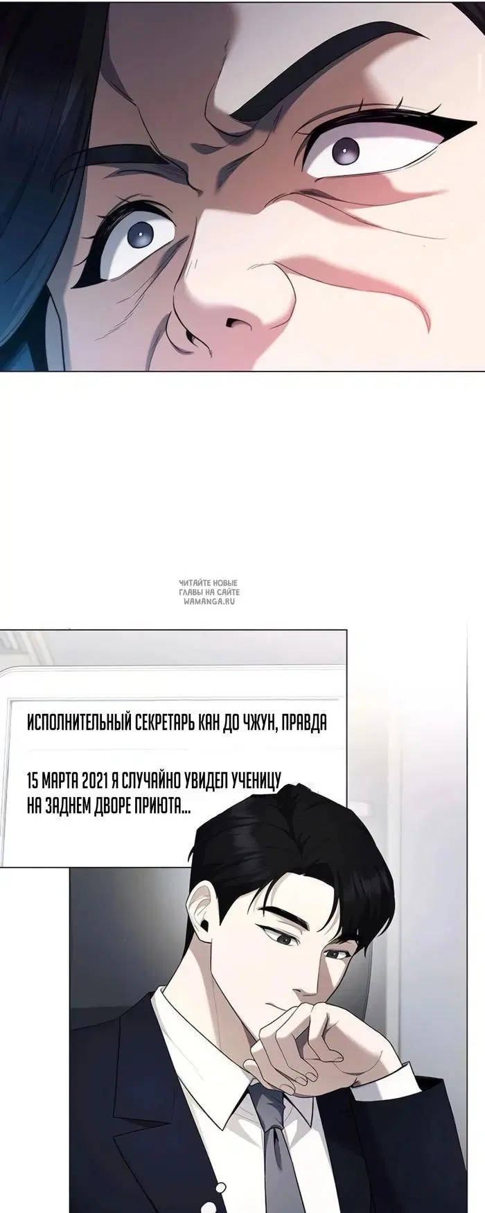 Page 16.000