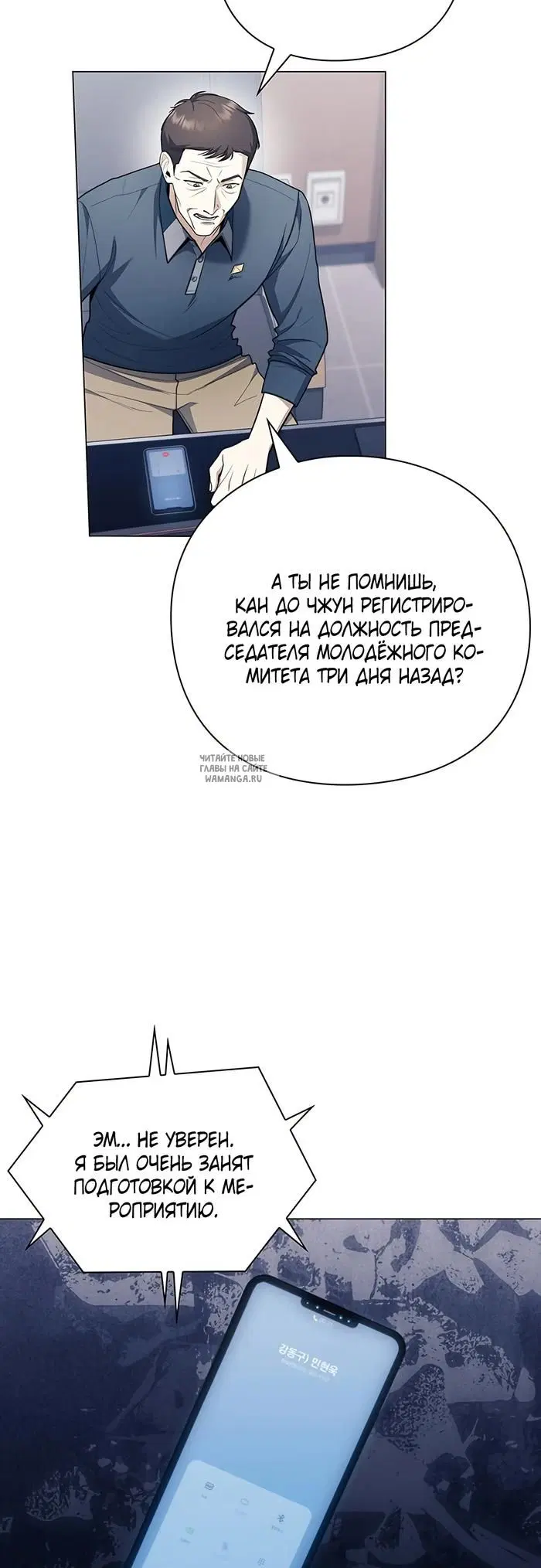 Page 19.000