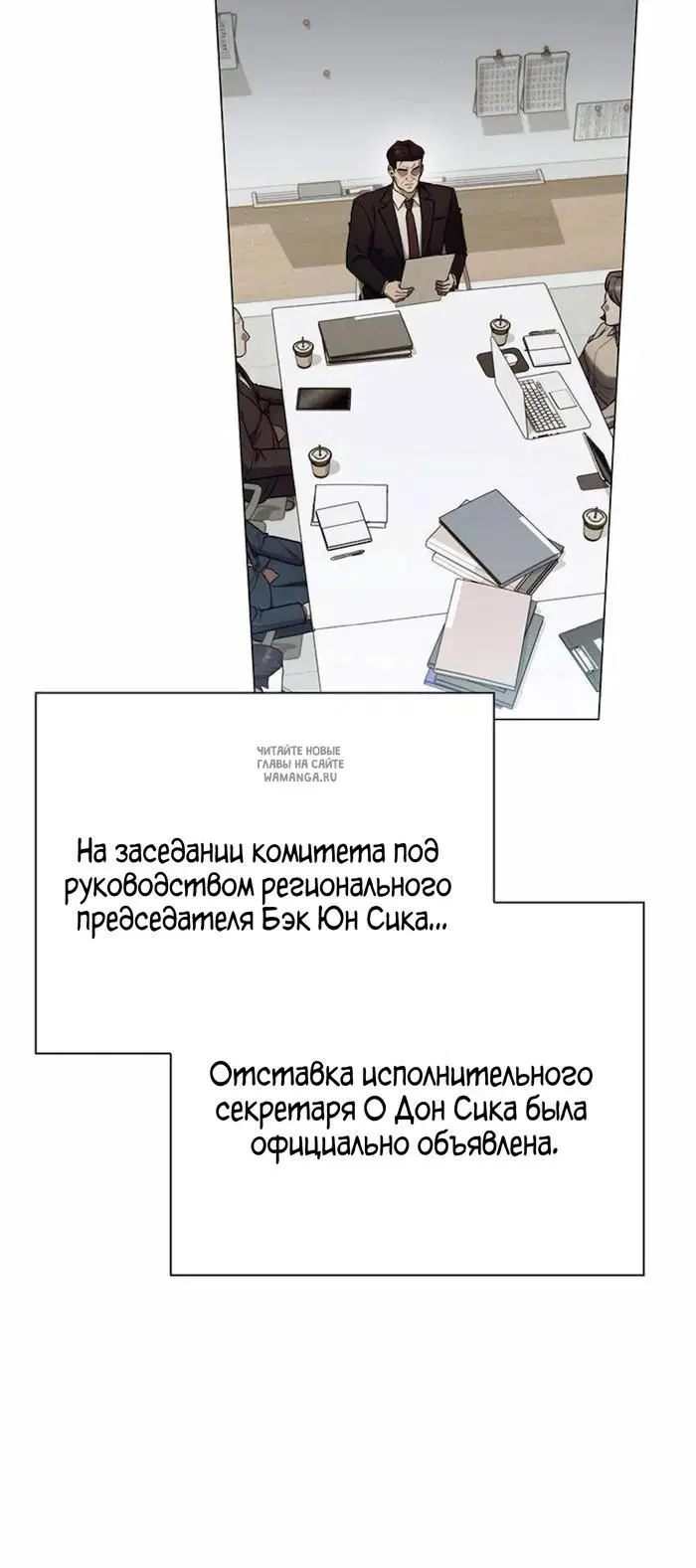 Page 19.000