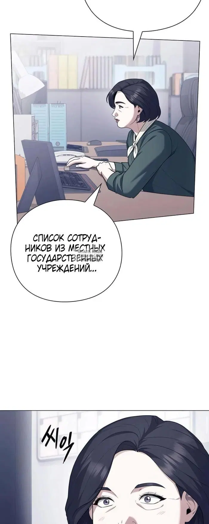 Page 19.000