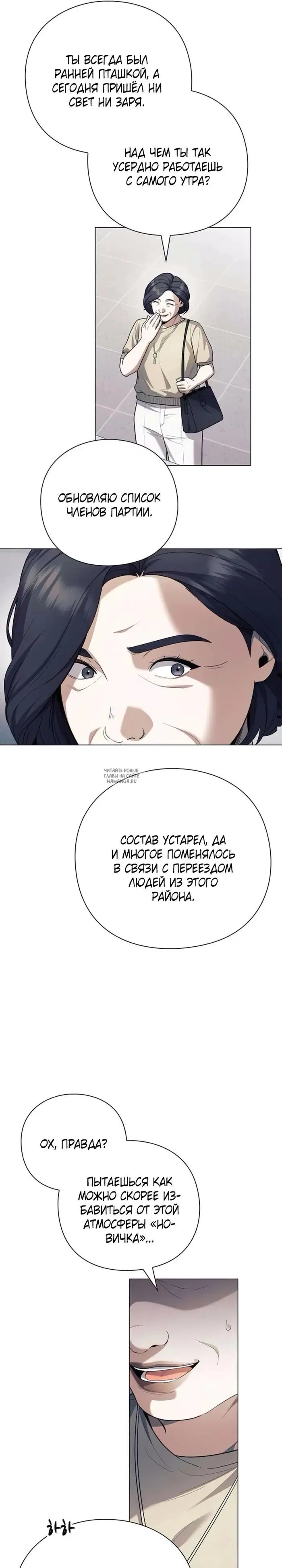 Page 13.000