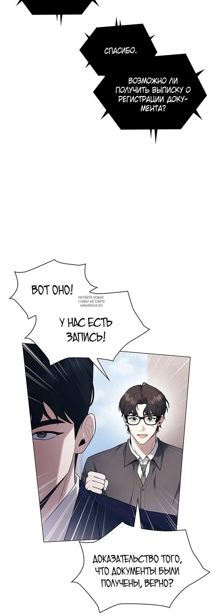 Page 24.000