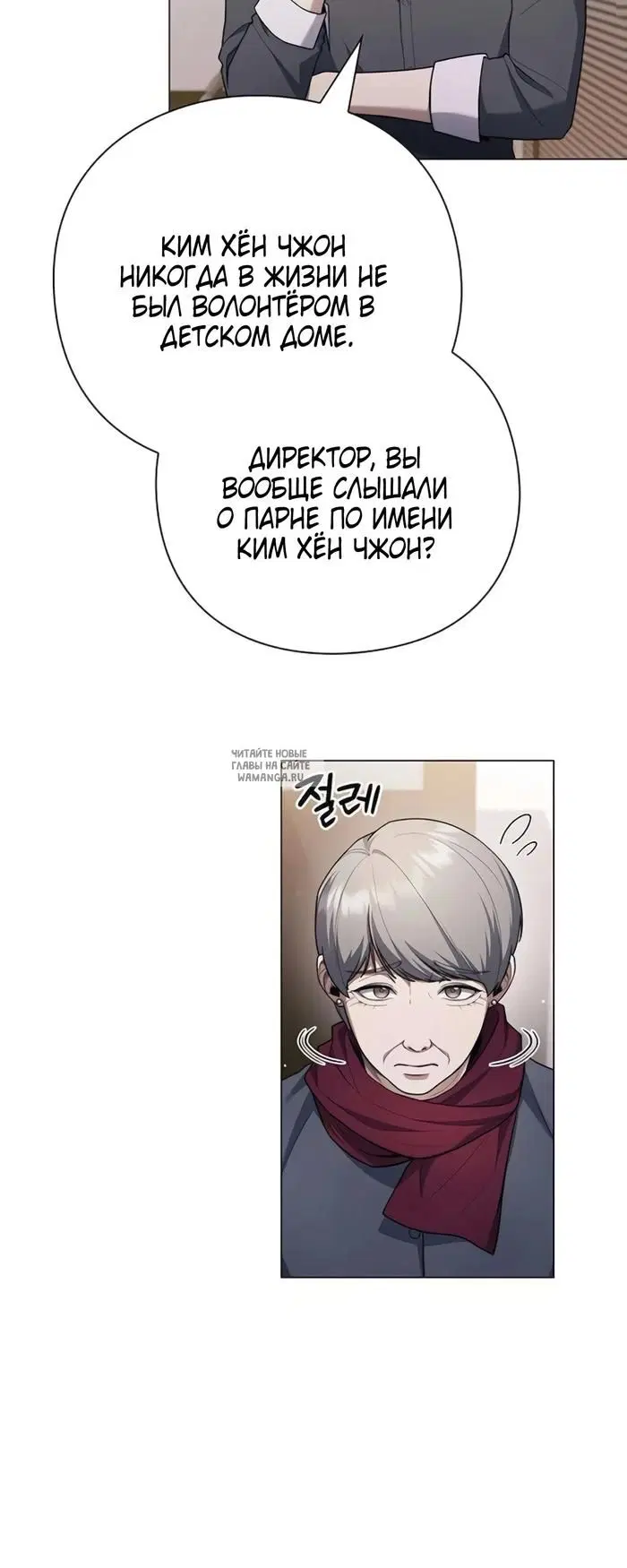 Page 24.000