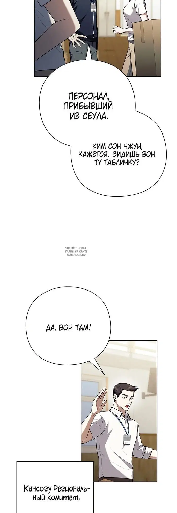 Page 25.000