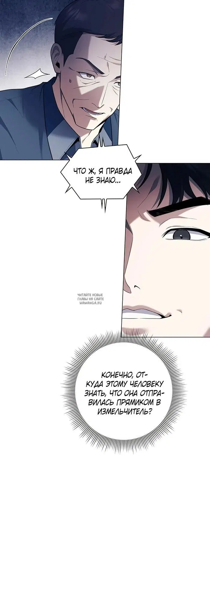 Page 26.000