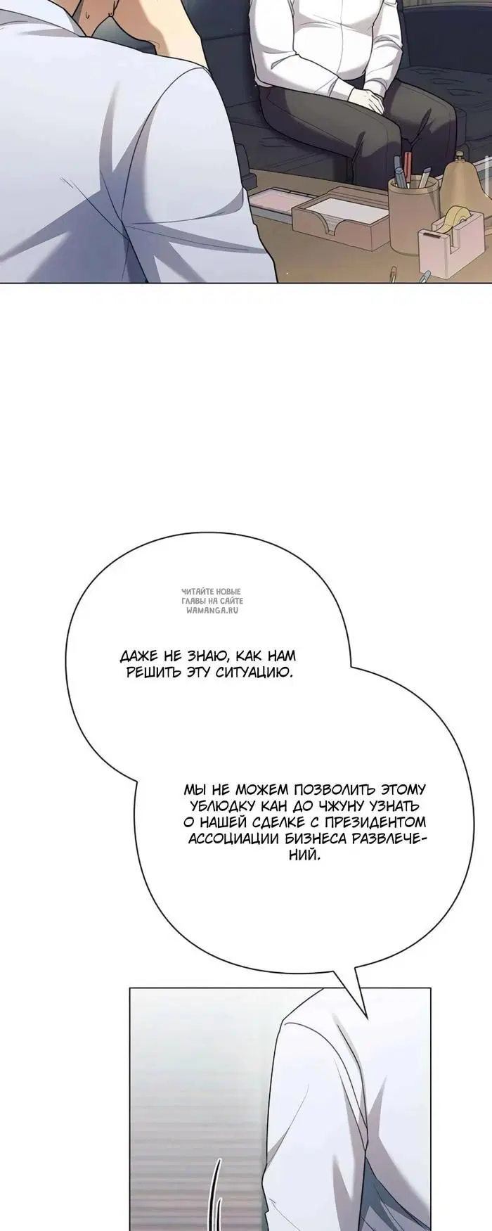 Page 26.000