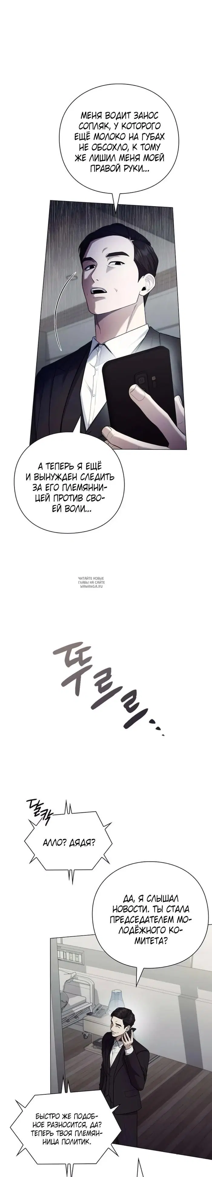 Page 27.000