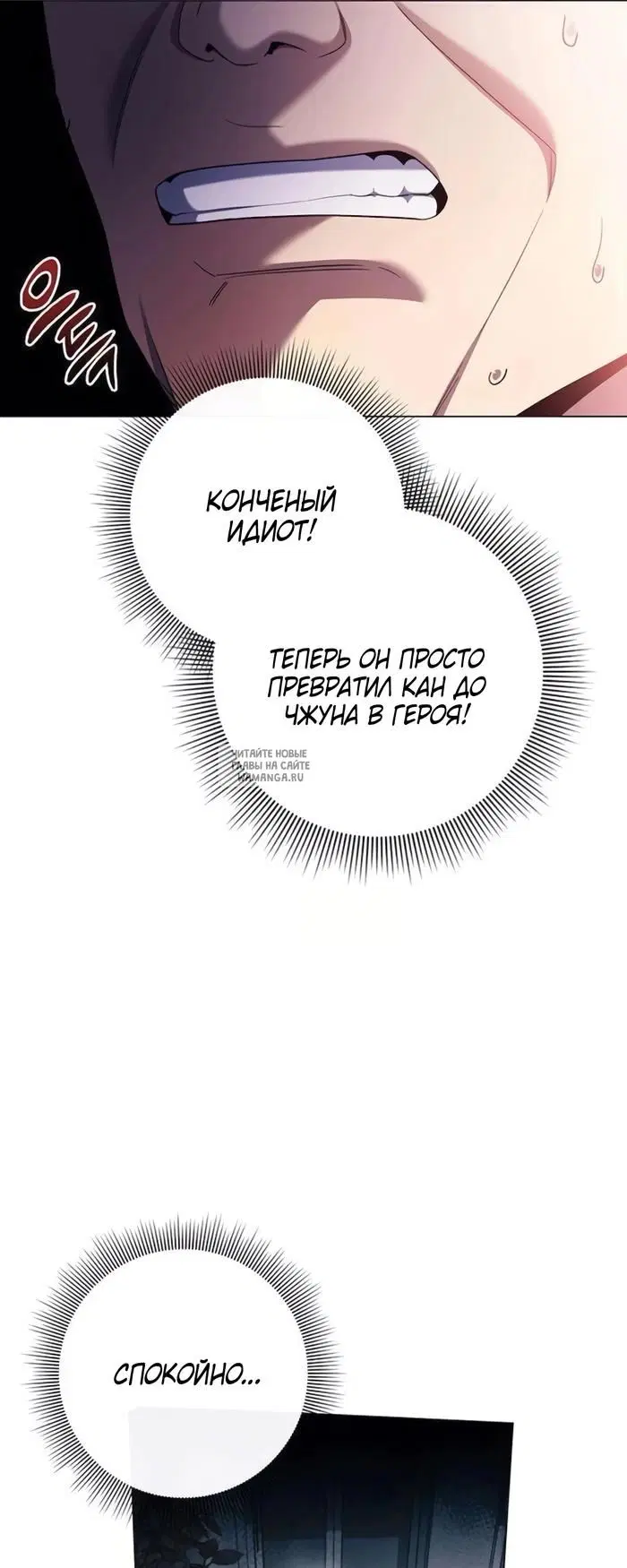 Page 27.000