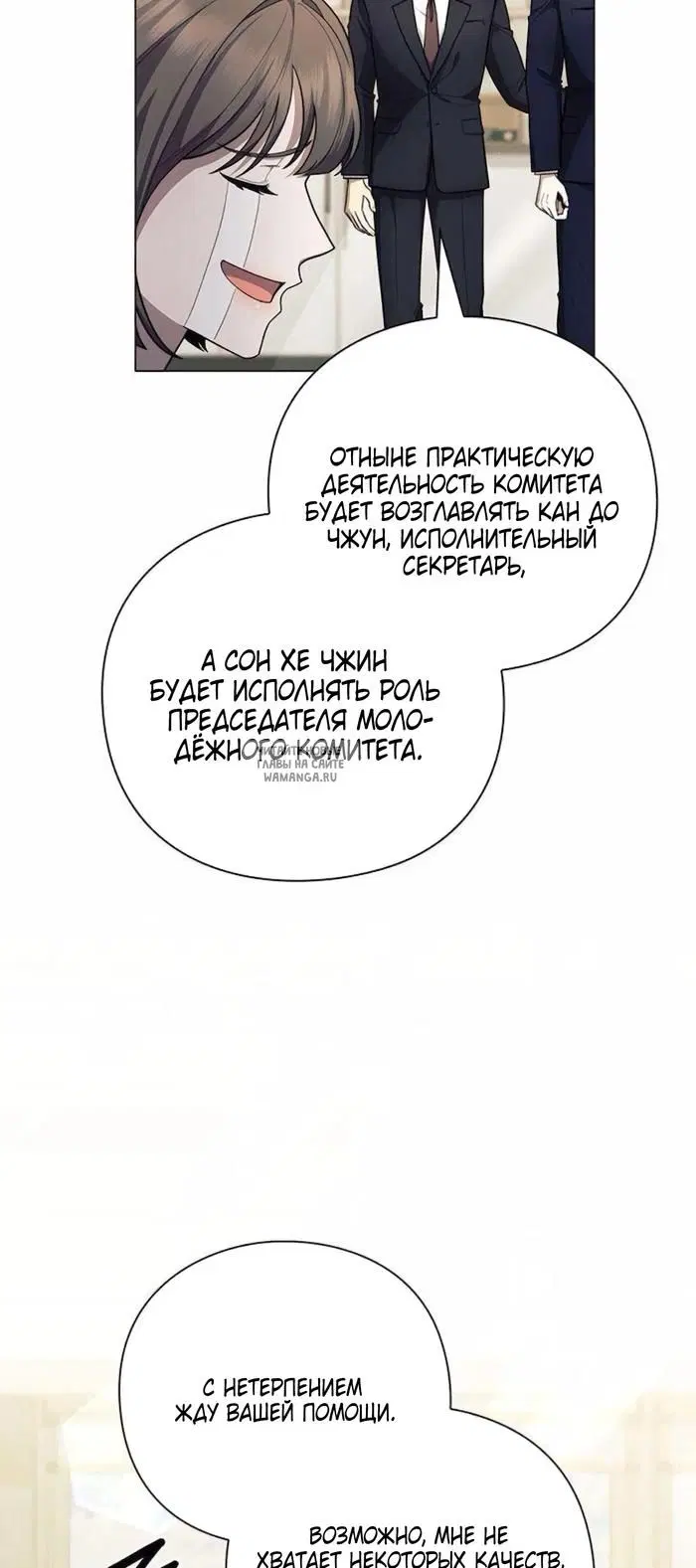 Page 28.000