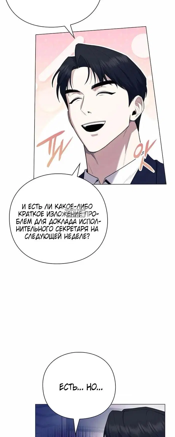 Page 28.000