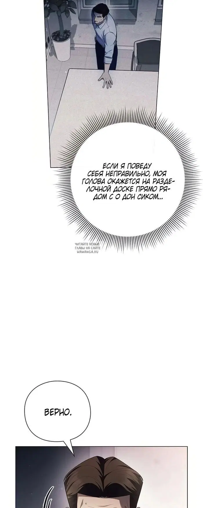 Page 28.000