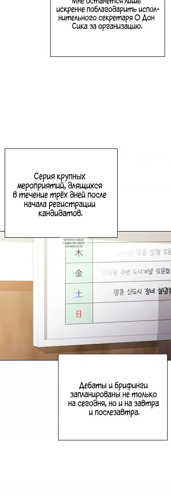 Page 29.000