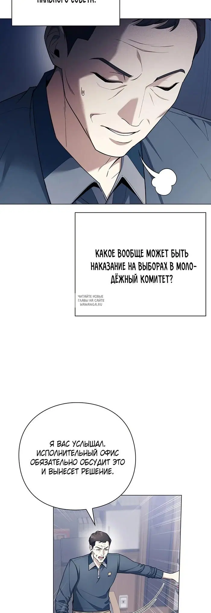 Page 29.000
