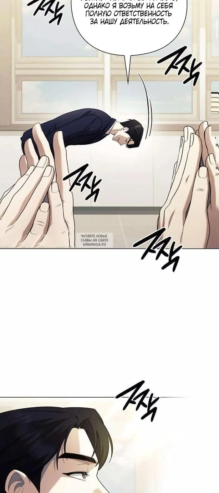 Page 29.000