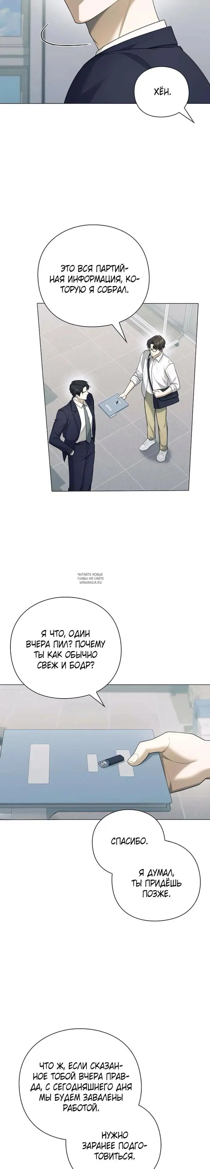 Page 2.000