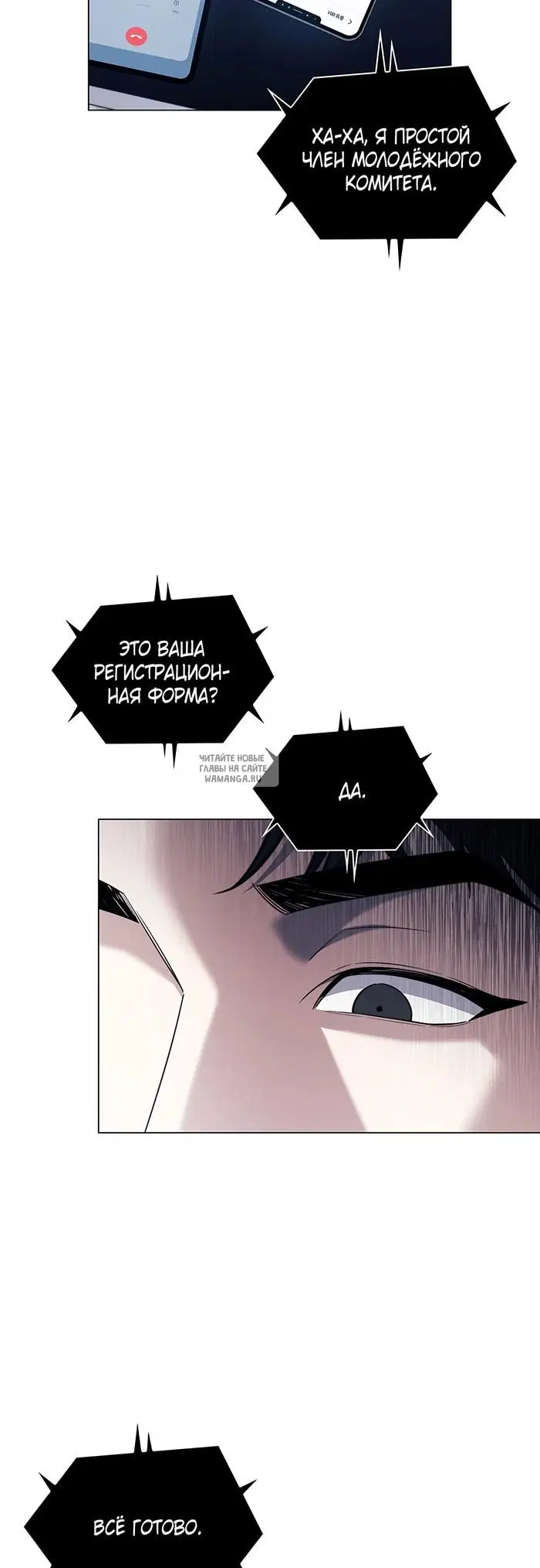 Page 23.000