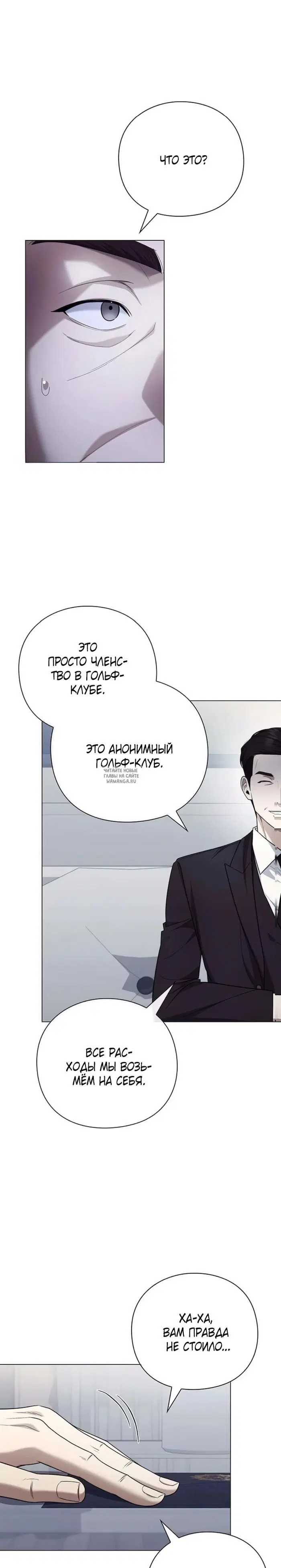 Page 23.000