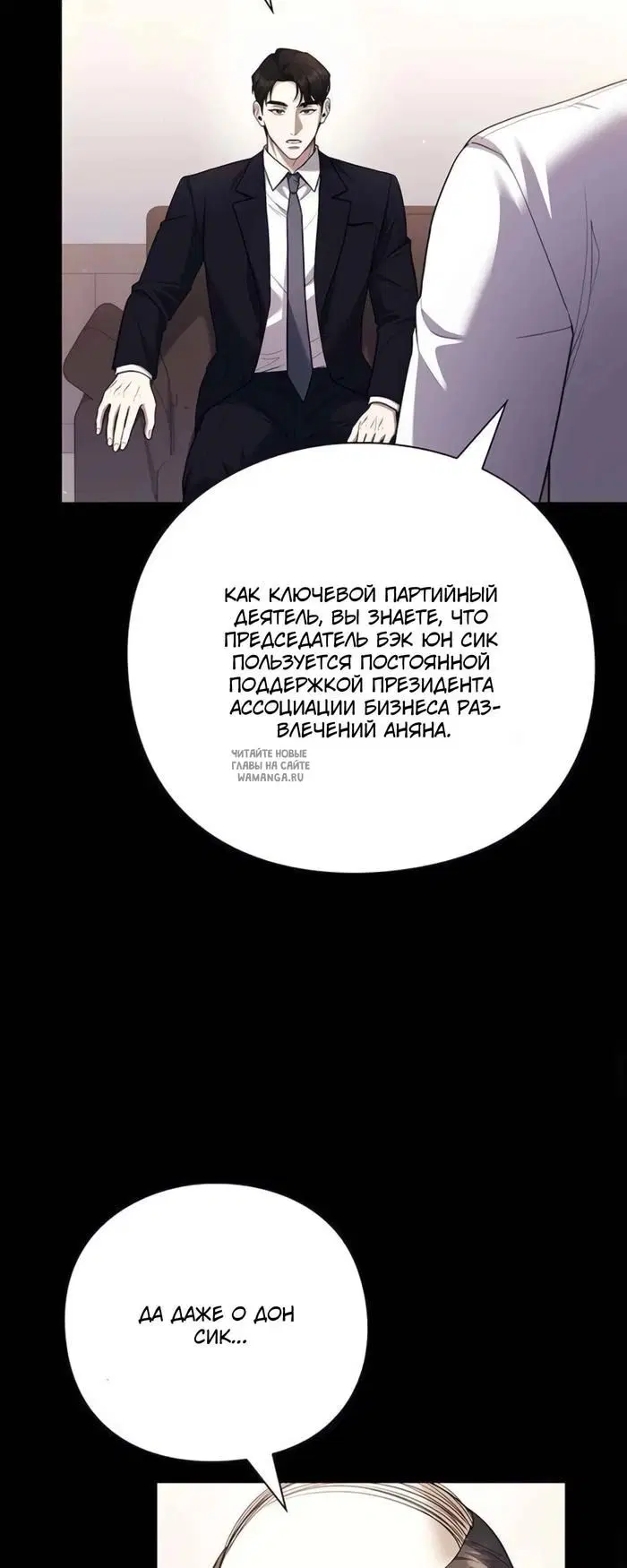 Page 35.000
