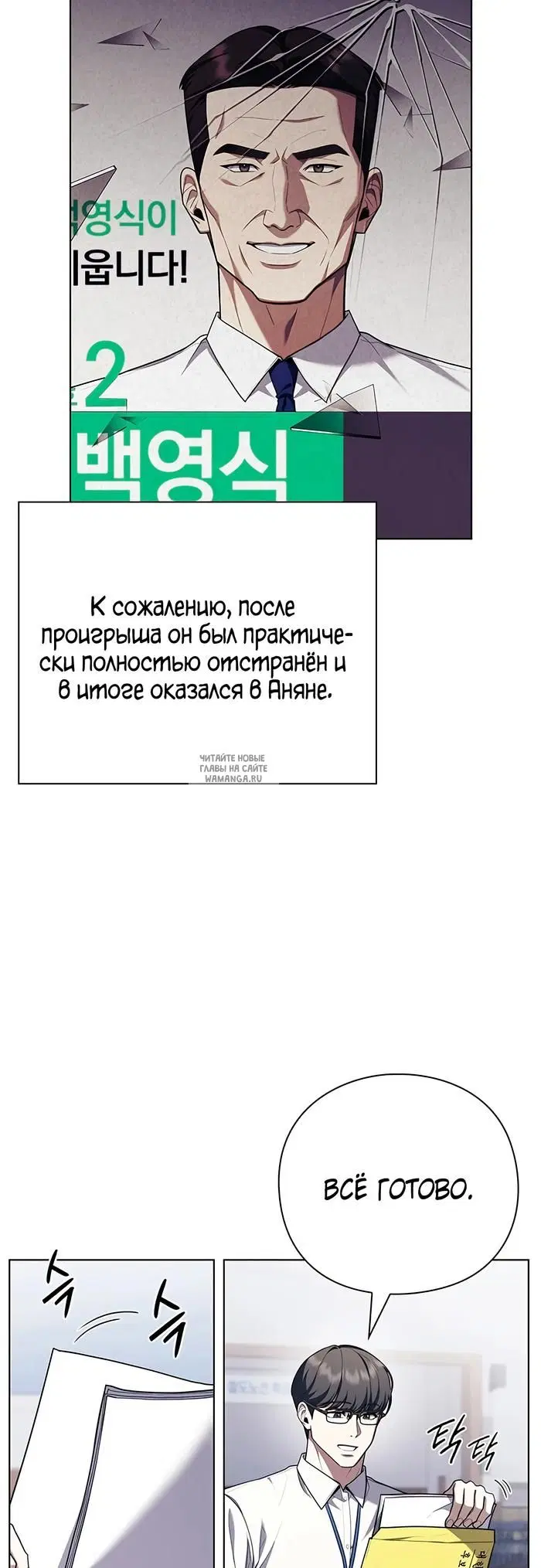 Page 38.000