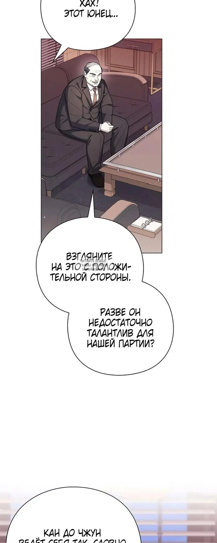 Page 32.000