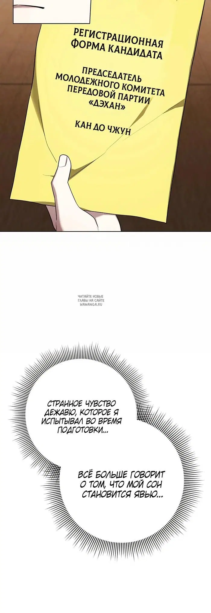 Page 33.000