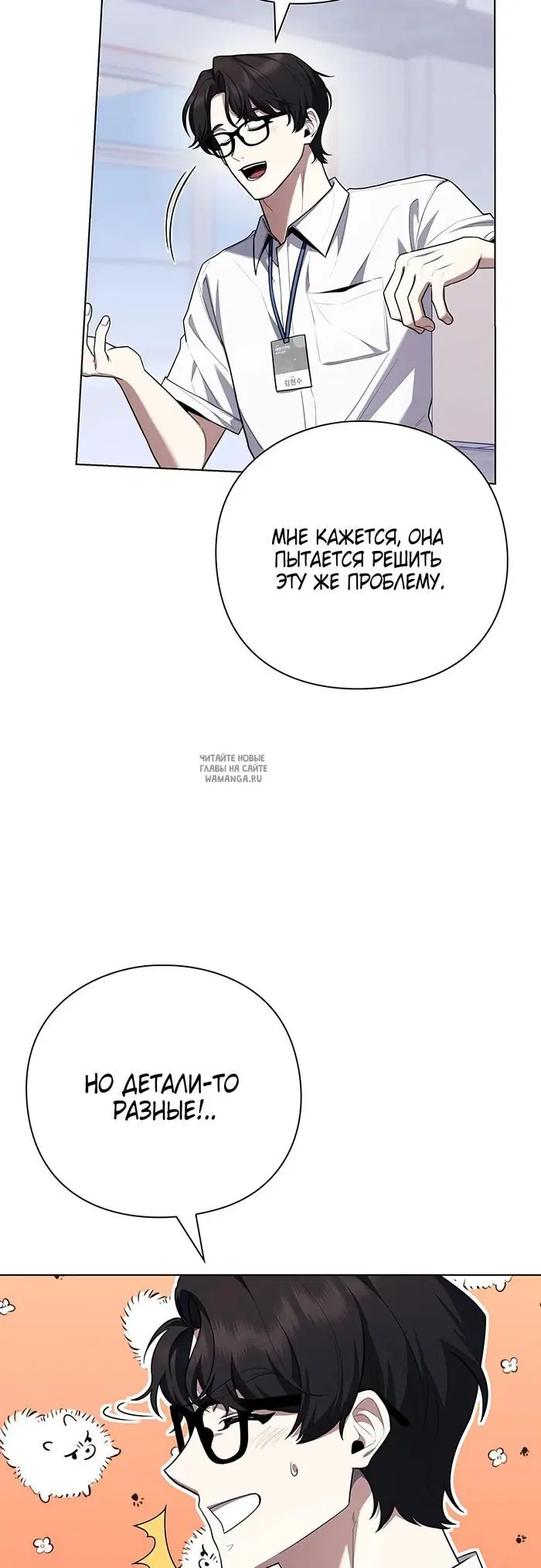 Page 46.000