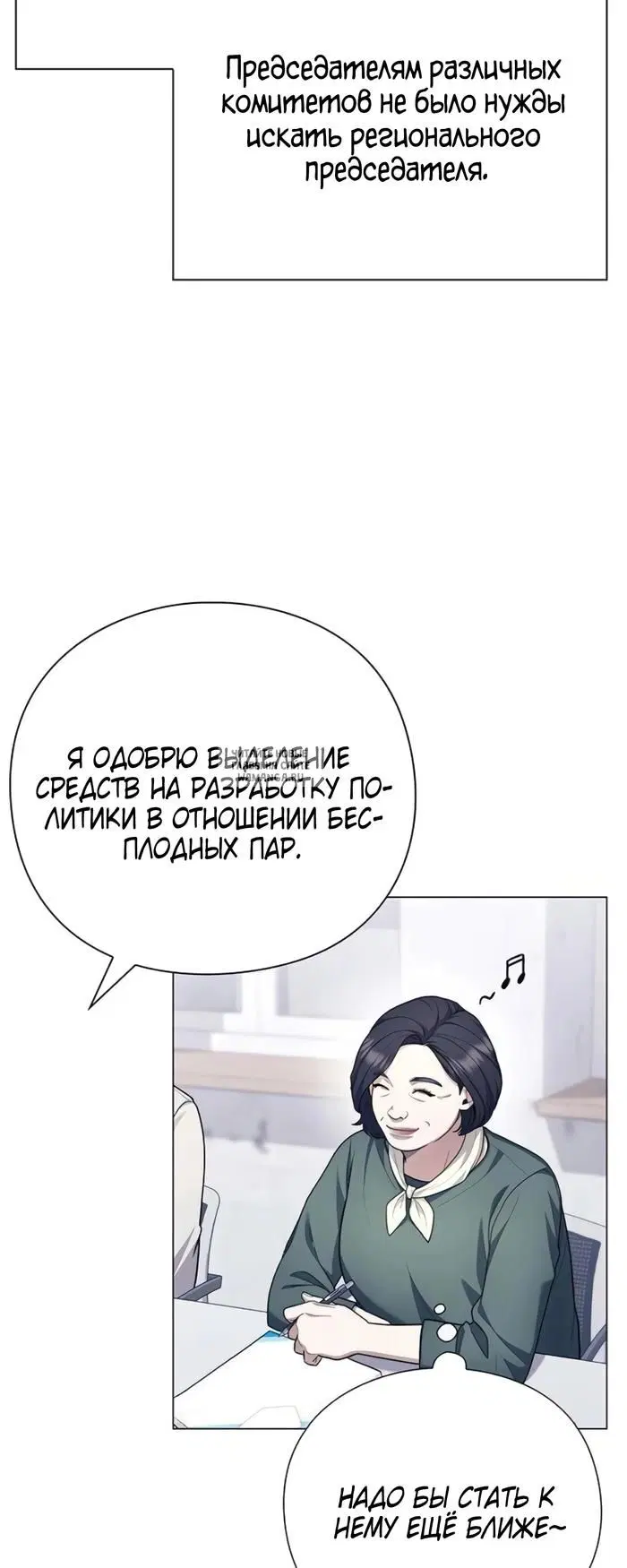 Page 48.000