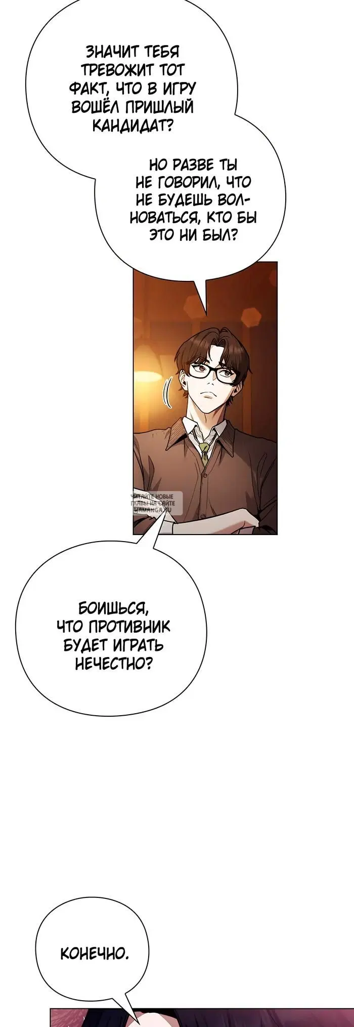 Page 54.000