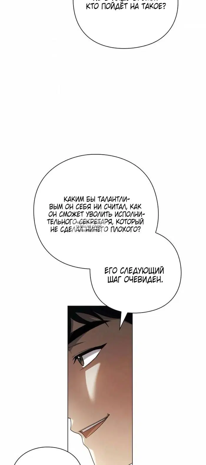 Page 54.000
