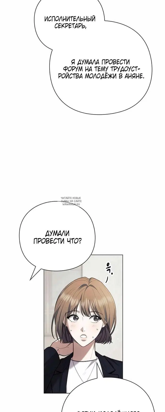 Page 54.000