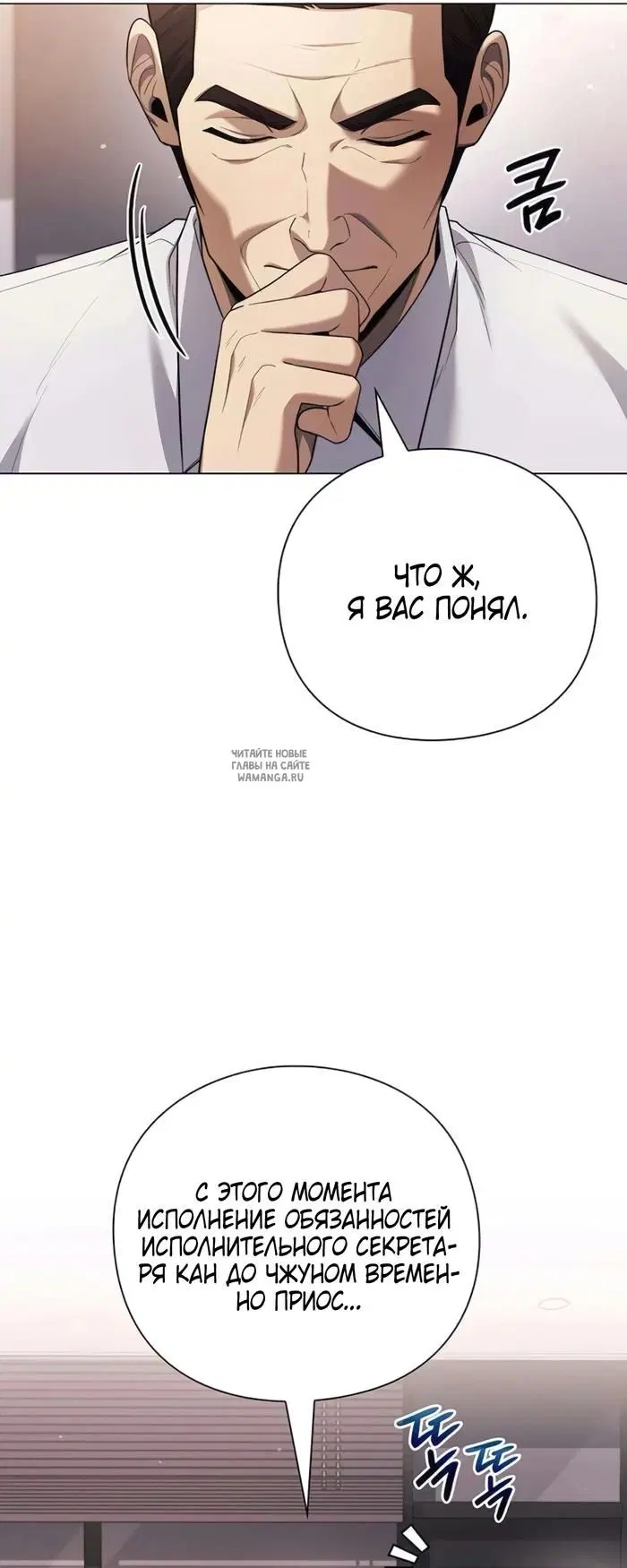 Page 54.000