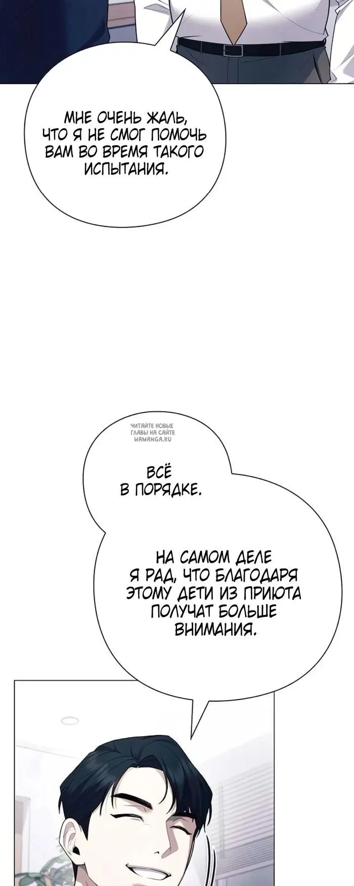 Page 54.000