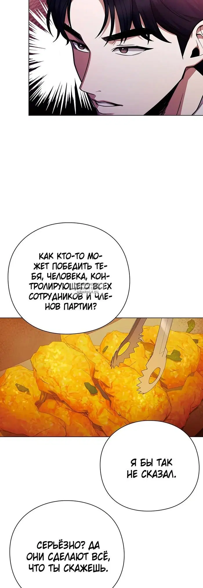 Page 55.000