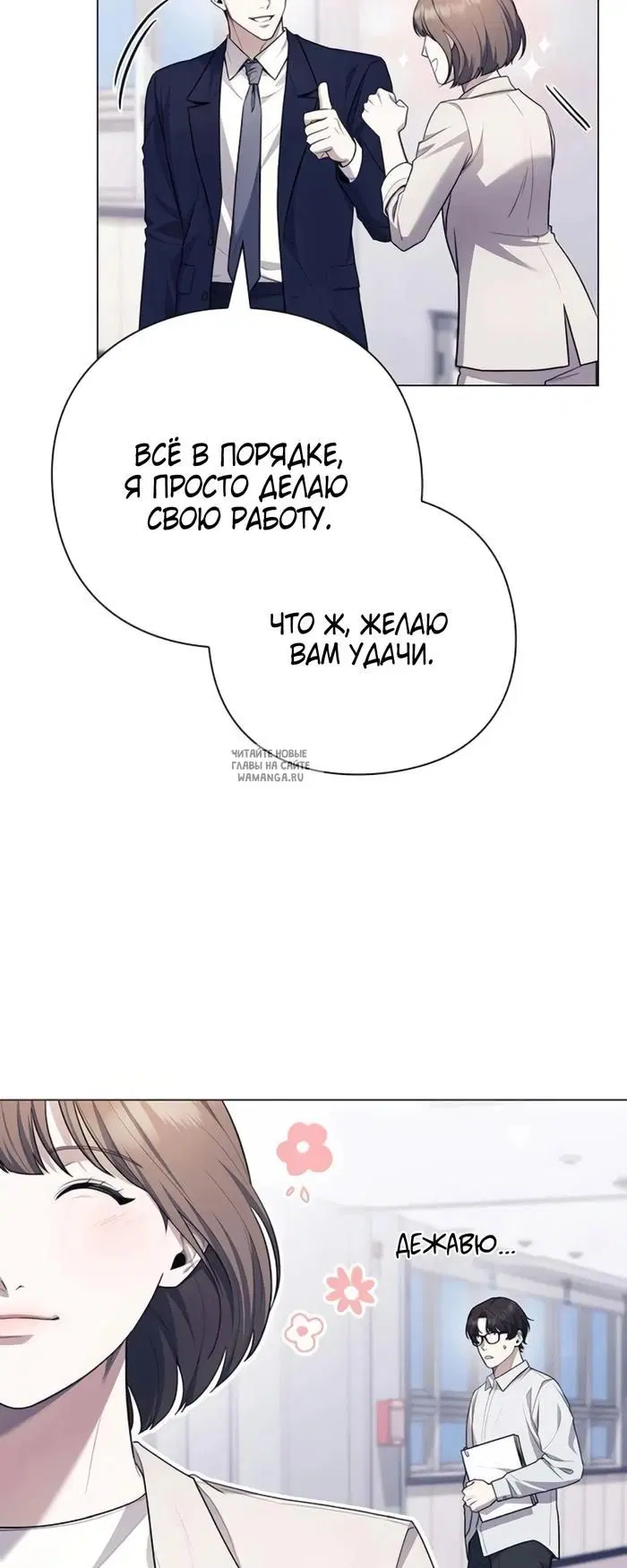 Page 56.000