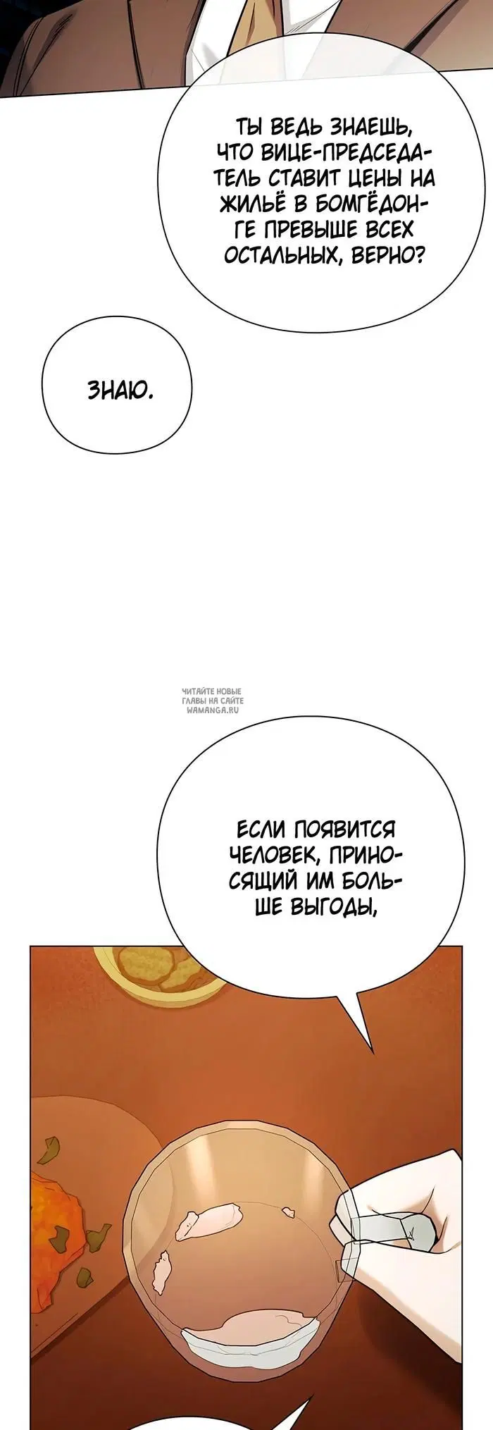 Page 59.000