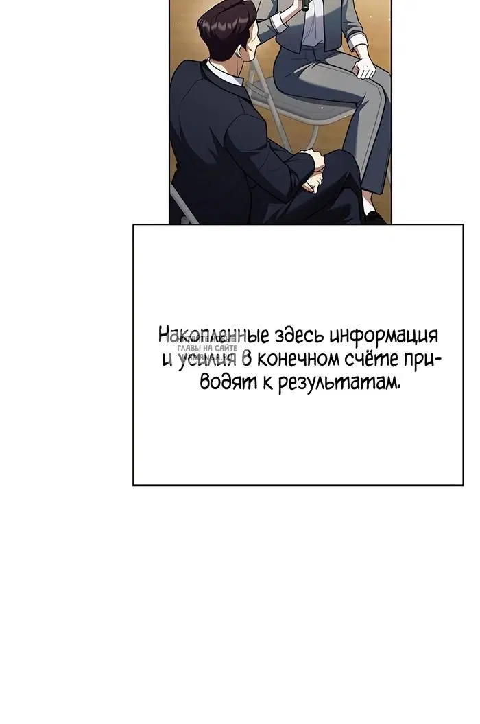 Page 50.000
