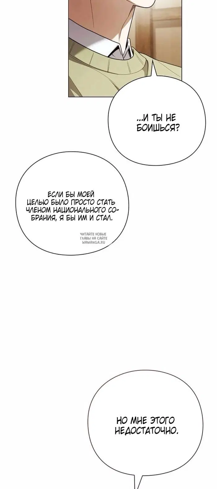 Page 50.000
