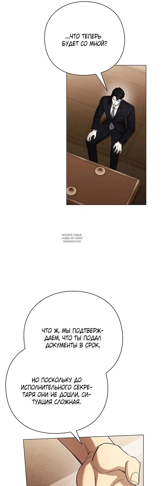 Page 51.000