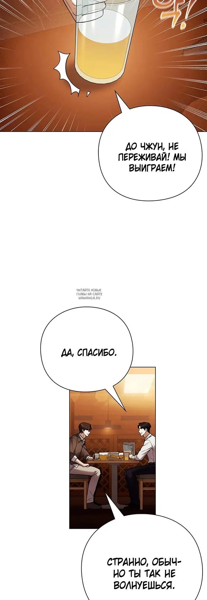 Page 52.000