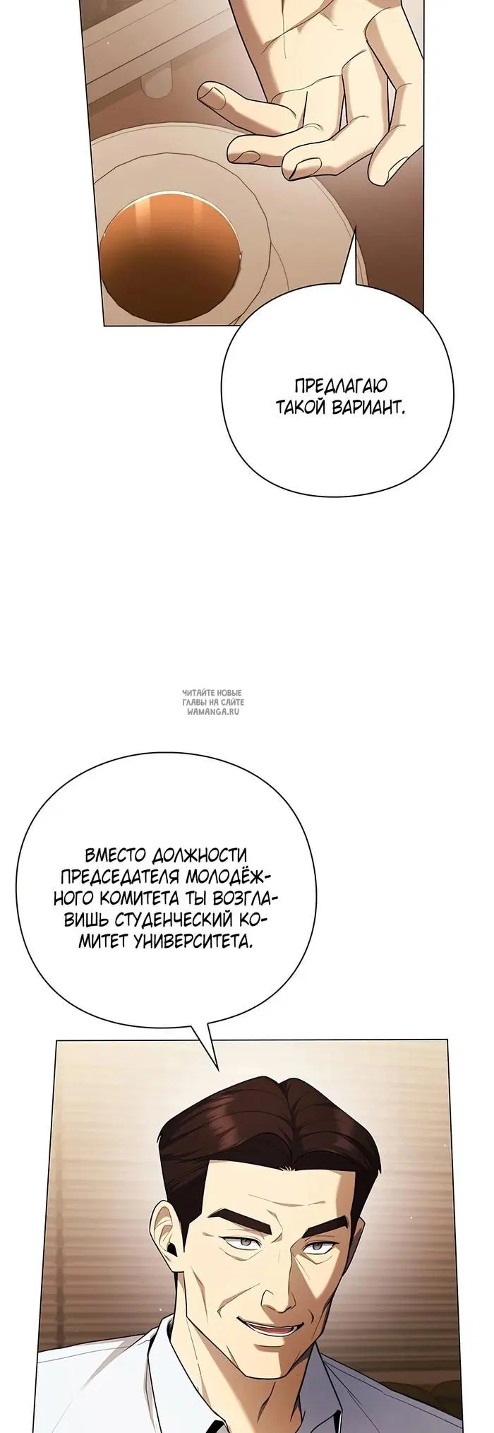Page 52.000