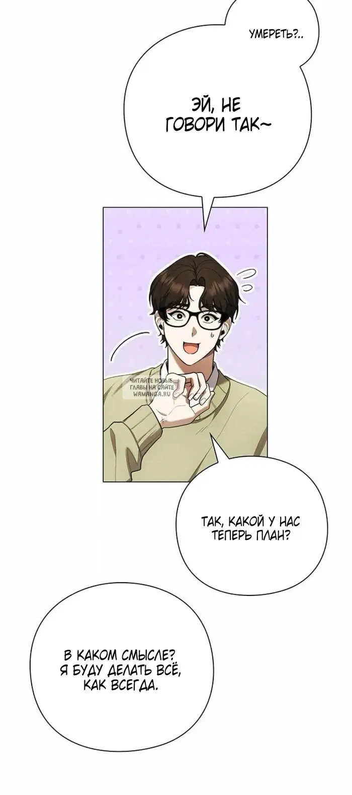 Page 52.000
